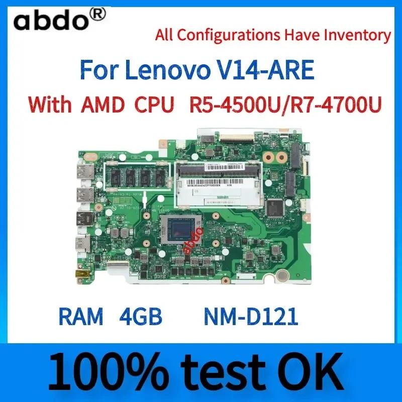 Lenovo V14-ARE Ʈ , R5-4500U R7-4700U RAM , 4G.NM-D121.100%  ׽Ʈ Ϸ